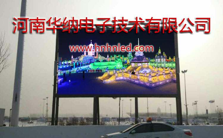 LED顯示屏是怎么分類的？