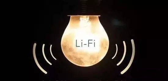 有LED燈光就能上網(wǎng)？Lifi能否取代WiFi成新寵兒?