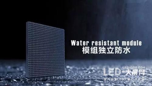 雨季來臨 戶外LED顯示屏如何防潮防水？